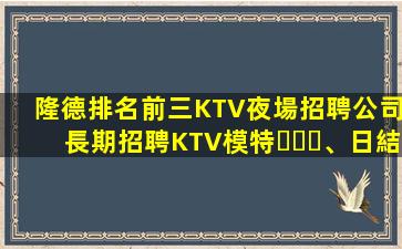 瀘州酒吧招聘
